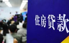 贵港民间房产贷款